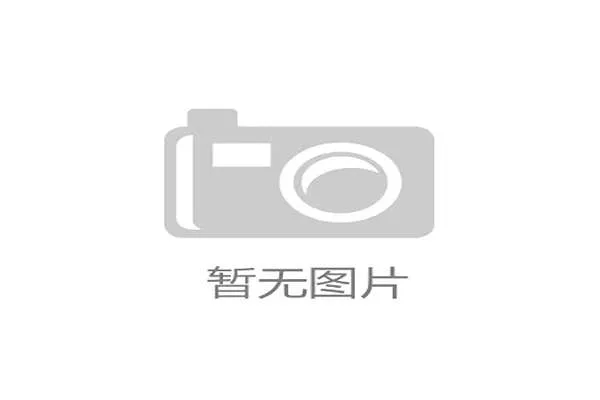 萨马兰奇纪念馆同中体产业签订协议，引入欧洲足球青训IP置换长期运营权